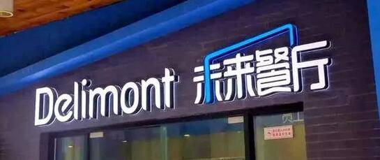 60平米的餐厅，1年卖出10亿，计划开店1万家，底气何在？