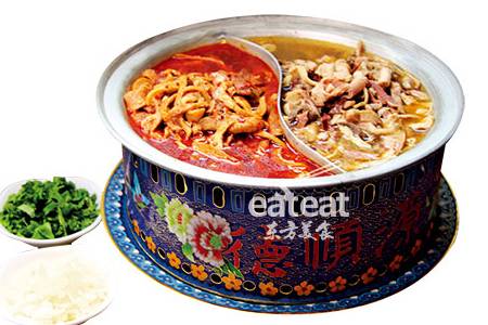 风味全羊杂锅两种口味