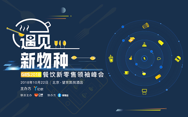 充分利用微信用户大数据的红利，大大降低获客成本