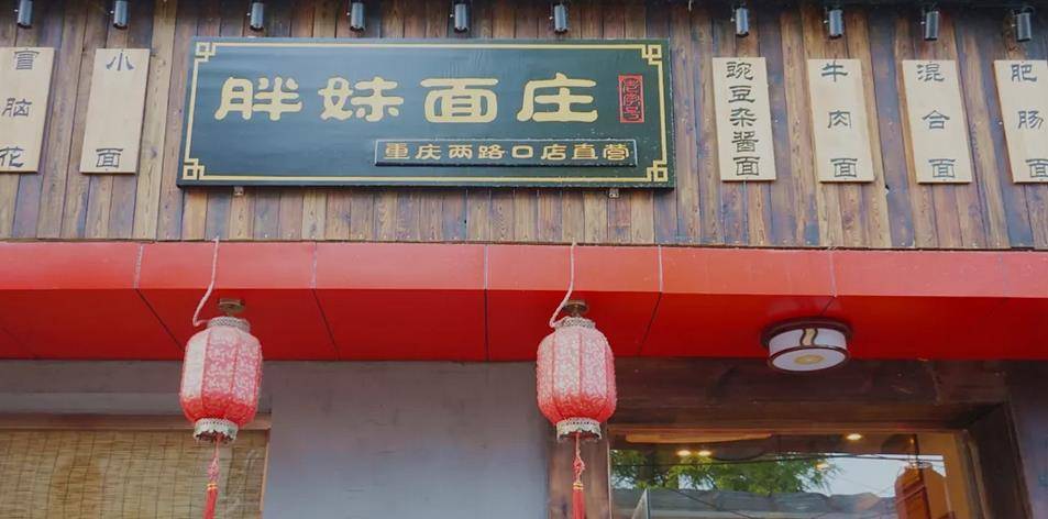 一整天都大排长龙！这家小面馆以口味正宗取胜，被谢霆锋点赞！