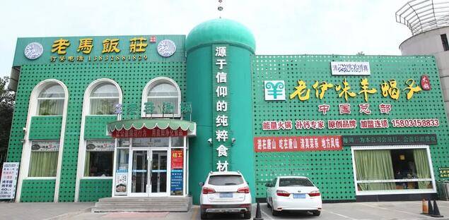 从夫妻店到55家连锁店，他用“四定”原则把羊蝎子做成爆品