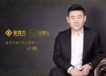 邓超开的餐饮店？一年时间靠什么从亏损100万到营收3个亿！