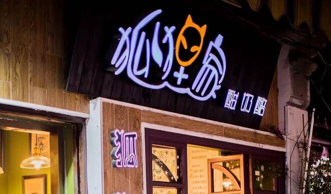7年连锁30多家店，小小的酸奶酪有何魔力？
