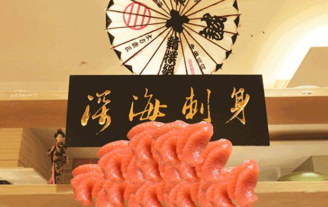 超越80%餐饮品类，日料不仅是餐饮黑马，更可能是国内餐饮业的鲶鱼