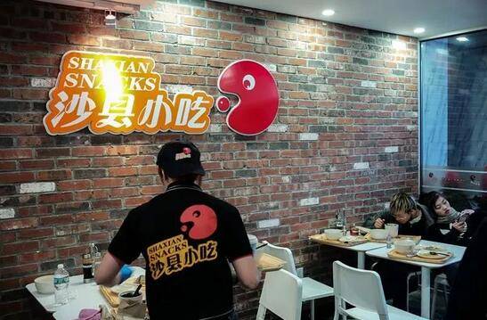 沙县小吃在美国开店，不到3小时就关门！背后原因是...