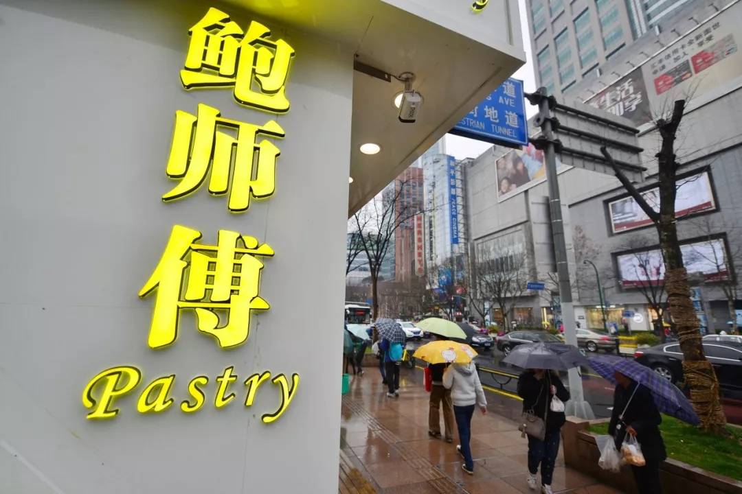 网红“鲍师傅”：正版门店仅37家，山寨1000多家