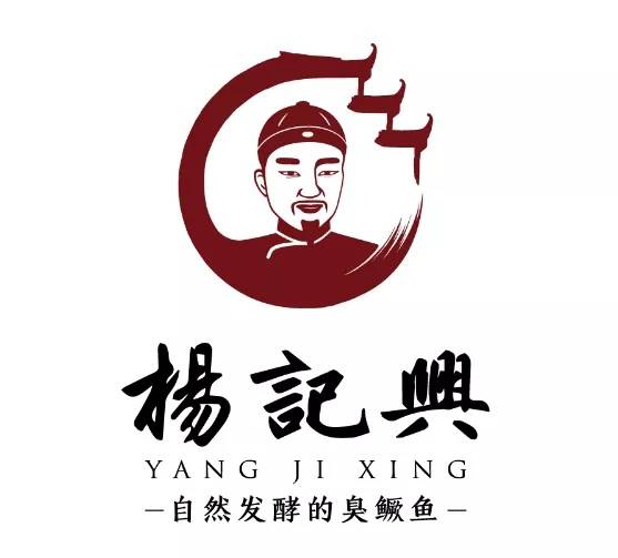 杨记兴臭鳜鱼杨金祥：“做餐饮，越做越胆战心惊！”