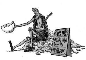 餐饮团队中，最怕这8种“精神乞丐”