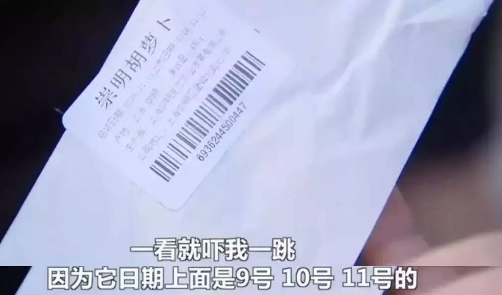 盒马鲜生认错，呷哺呷哺、海底捞也曾中招，食品安全问题怎么破？