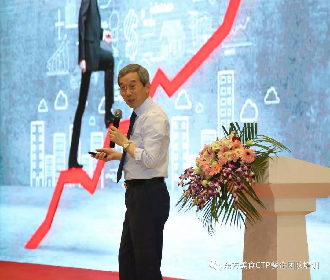 来自中日韩董事会的现场报道