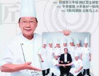 一名厨师长的40项考核，看完后只能说个“服”