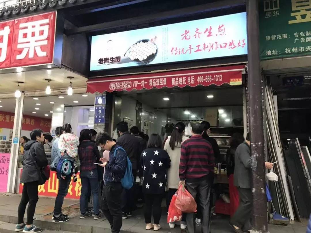 苍蝇馆子的生死迷局