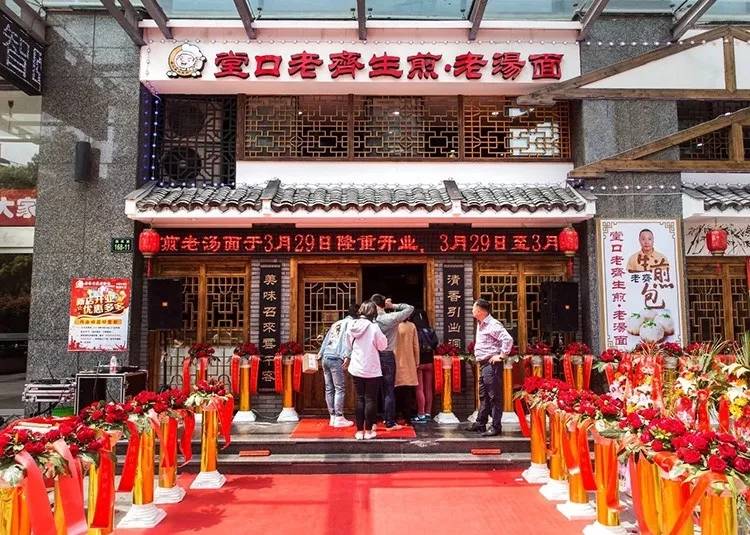 餐饮苍蝇馆生死迷局