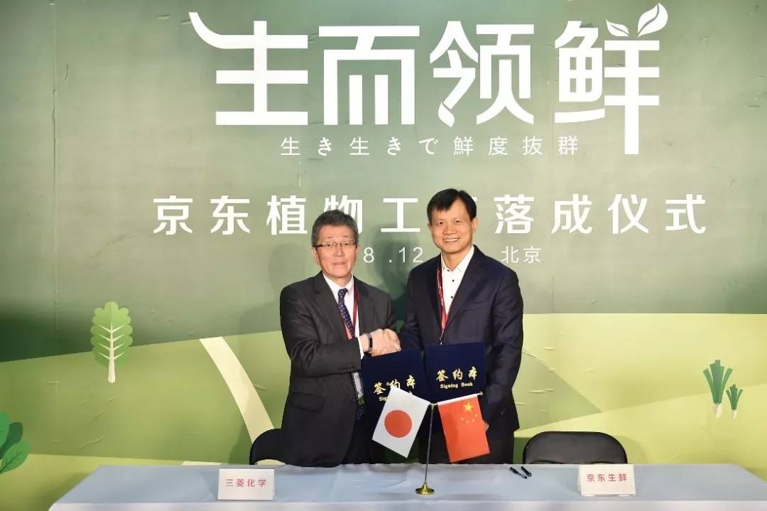 刘强东开始卖菜了，对餐饮业有哪些影响？