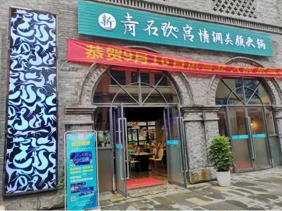 只要活着，我一定还清4000万！知名火锅店老板喊话债主！