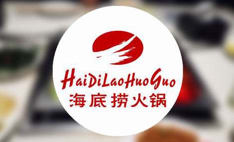 海底捞“卫生巾”事件查清楚了！企图索赔800万的”上帝“认错！