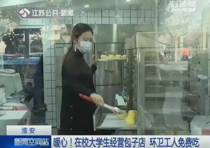 包子西施火了！20岁女大学生开店卖包子，一个举动亮了！