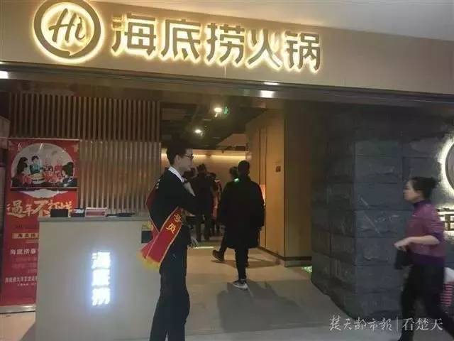 在海底捞吃着火锅，店内电视突然播放大尺度视频！最新官方回应……