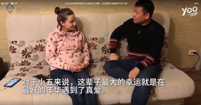 厨师小伙去俄罗斯淘金 买豪车、别墅，娶两任妻子生5个娃