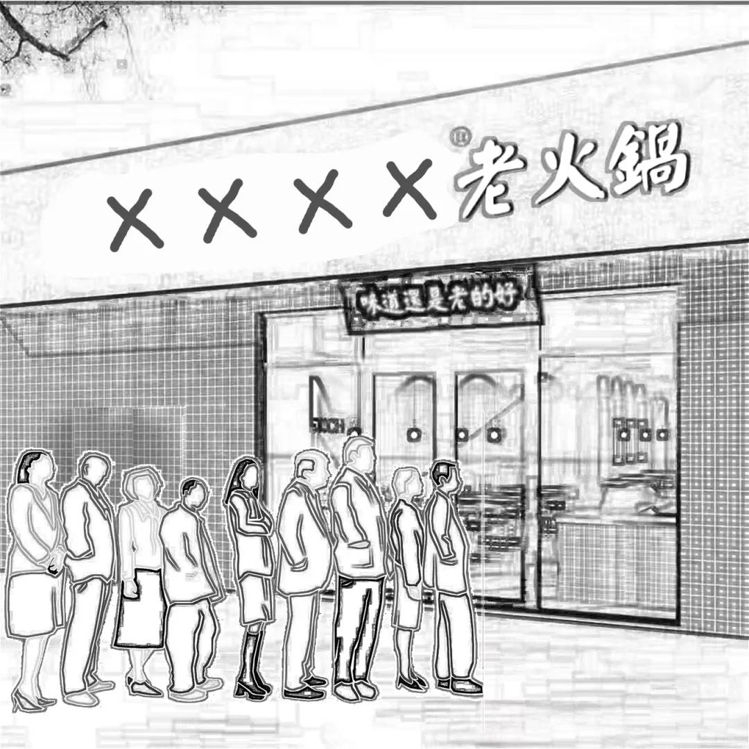 600平28张台，周老板让他的火锅店90天回本