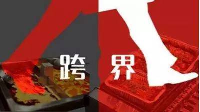 绕地球转圈的香飘飘, 为谋求产品创新，拟跨界搞餐饮？