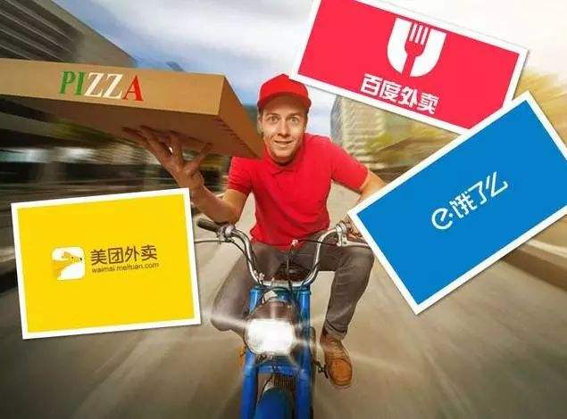 大数据中看2019年春节过年新变化：年夜饭火爆，外卖受欢迎