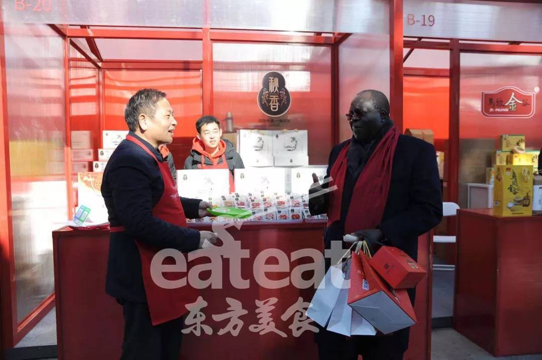 山东老字号秋香月饼进故宫