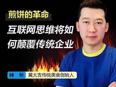 20平米小店、13张桌子、500万流水，他终于卷土重来！