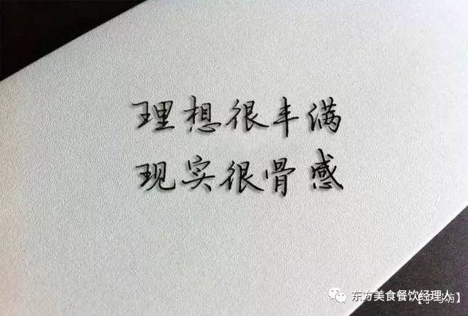 在理想和现实之间有一堵墙 怎么办？