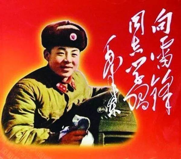 厨师应该学习雷锋什么精神