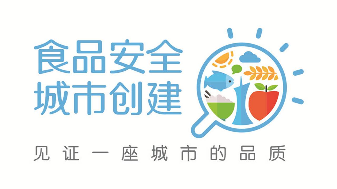 北京：“阳光餐饮”门店如被曝光一律摘牌