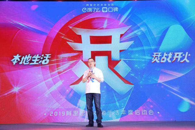 口碑饿了么数字化变革推动行业“100%”增长