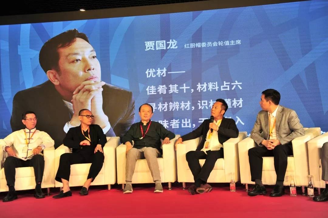 中国国家品牌日 | 中餐品牌大会