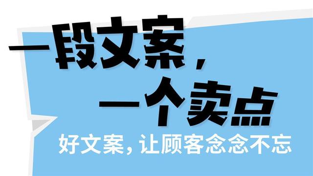 方法：抓住五个层面 写出心动文案