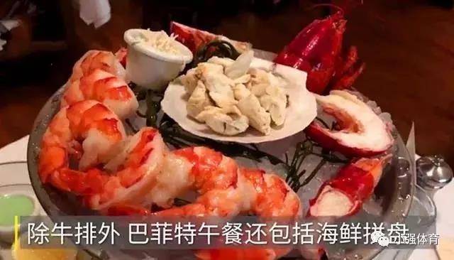 世界最贵午餐又一次刷新了人们的认知，达到456.7888万美元（约人民币3154万元）。