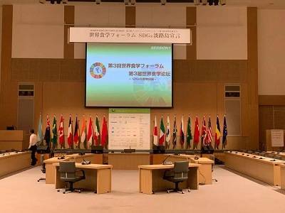 CIPRA会长吴红波出席第三届世界食学论坛并作主旨发言