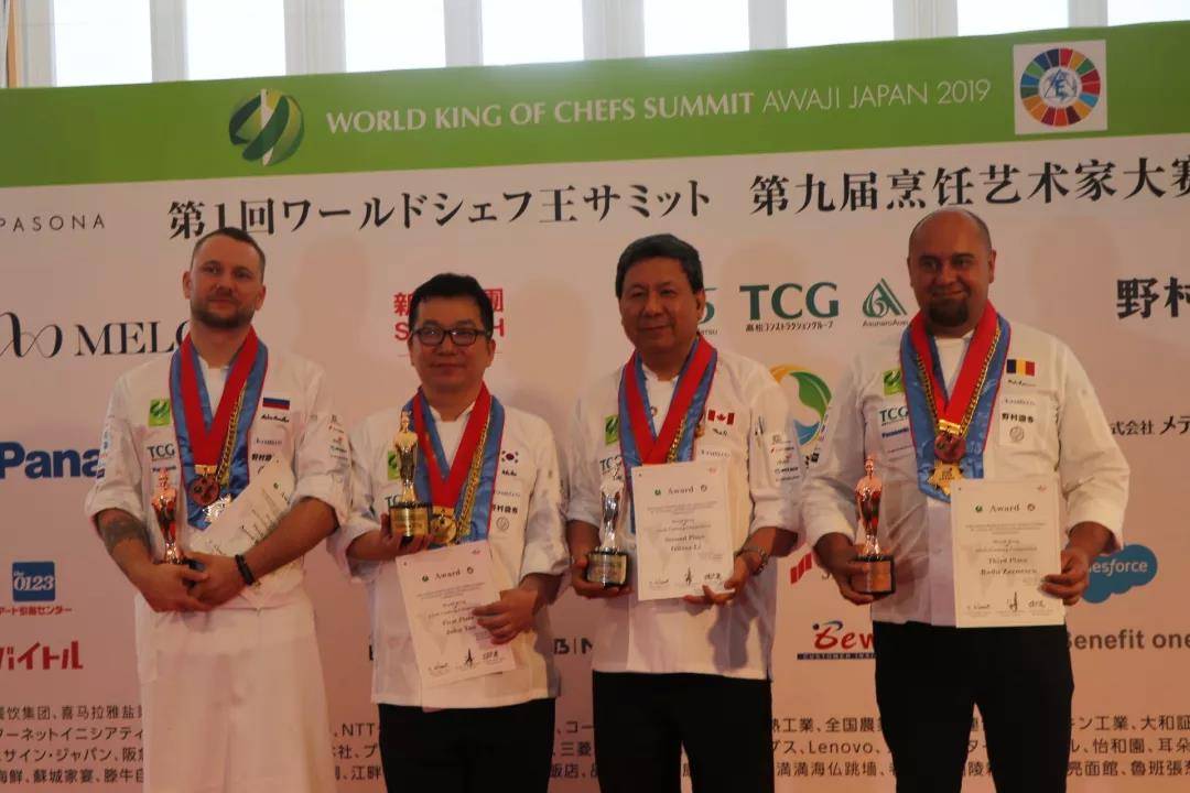 第九届东方美食国际大奖赛巅峰对决，最终韩国选手荣获伊尹金奖！