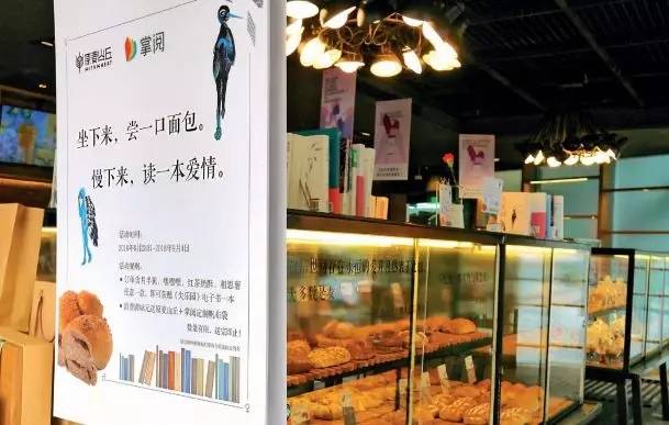 方法：抓取品牌红利 连锁企业如何做平台架构？