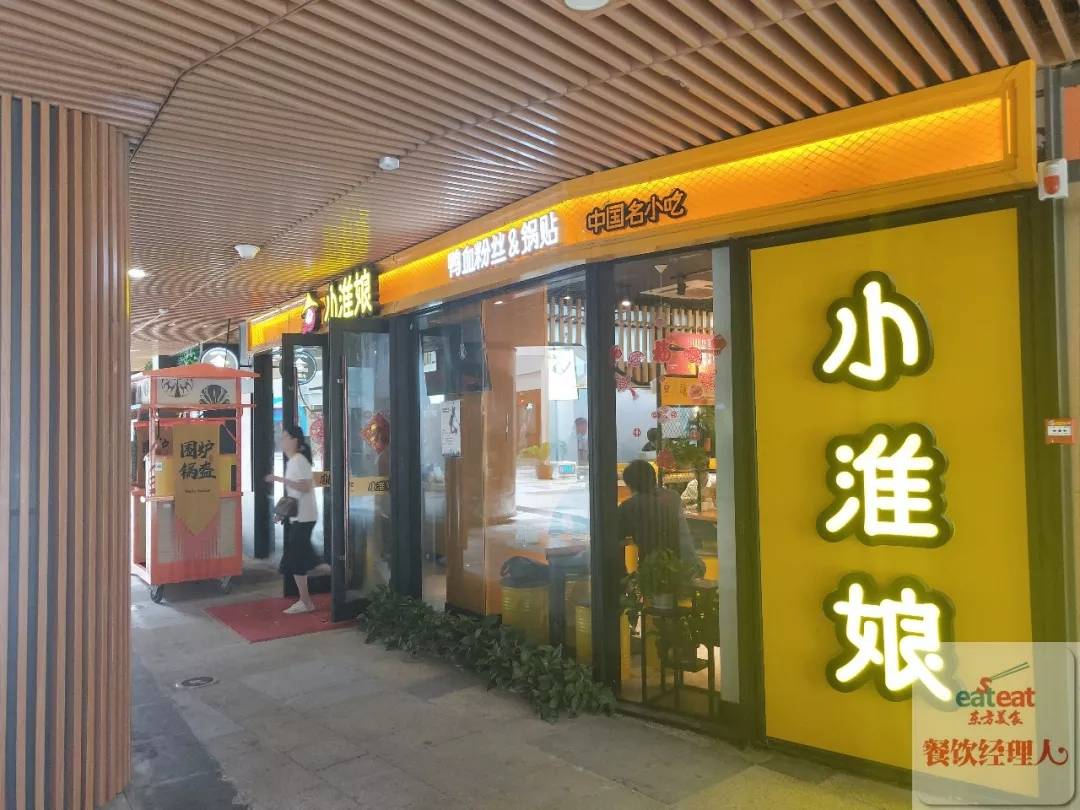 方法：假日里，餐厅的客流量如何做到最大？