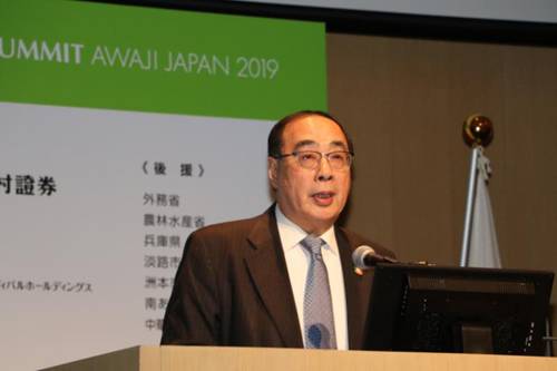 大阪G20美食大会在日本举行 可持续发展是解决全世界食物问题的关键