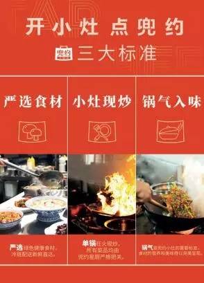 方法：如何用“小锅现炒”笑傲上海滩？