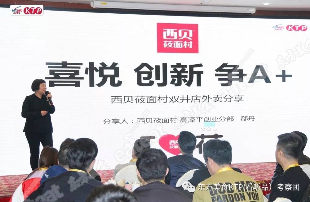 开餐饮店想赚钱？新品营销3要素，餐饮人必学