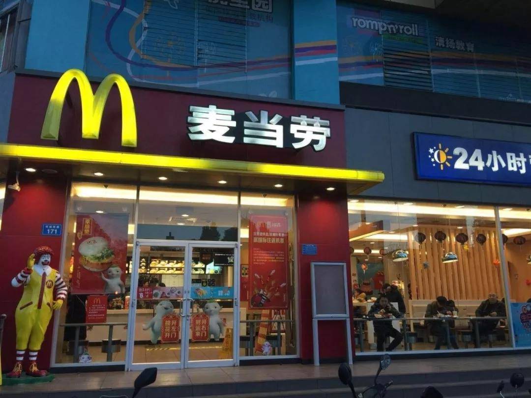 麦当劳被指外卖比堂食定价高，外卖商家该如何优化自身？