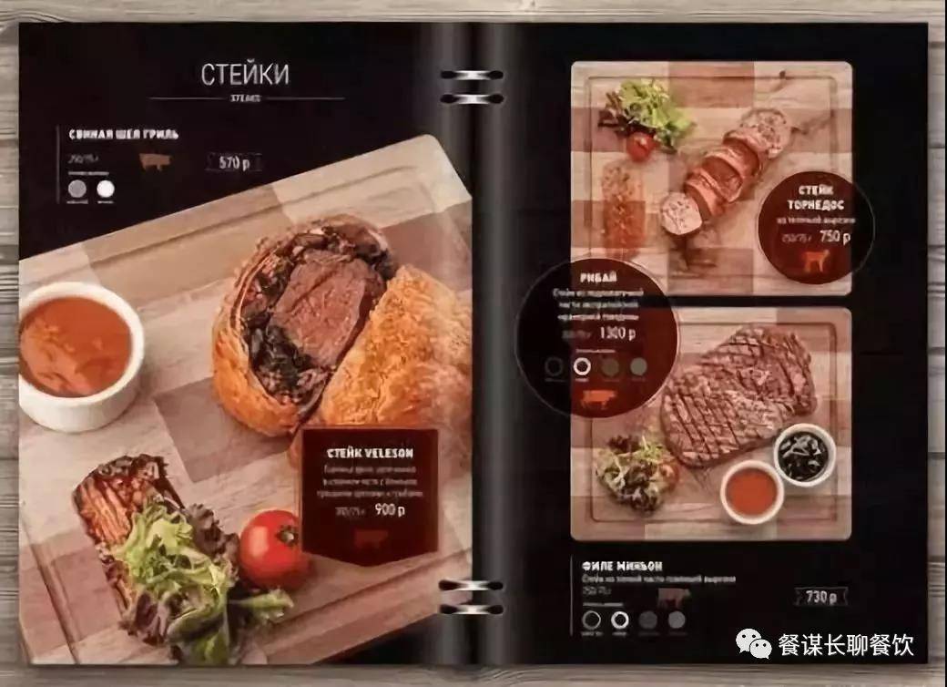 用这7个方法设计菜单，让餐厅的利润暴涨！