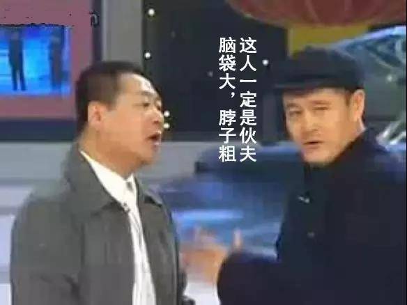 赵本山这样评价厨师.... 你怎么看？