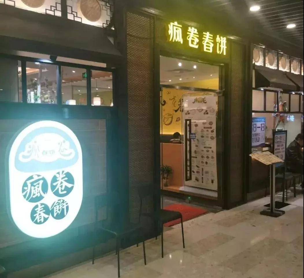 开店选址的3大黄金法则