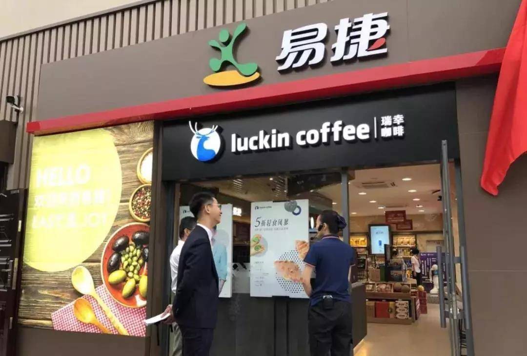 来杯92#、95#、98#，卖油翁跨界“打劫”700亿咖啡市场，轮到瑞幸夜夜无眠？