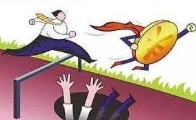 企业激励的六大陷阱，看看你中了几个