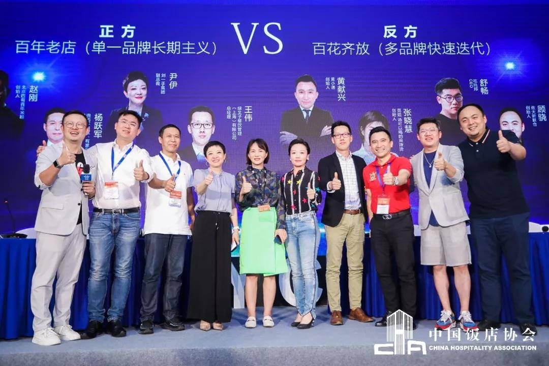 知味中国·首届中国（杭州）国际美食博览会圆满成功