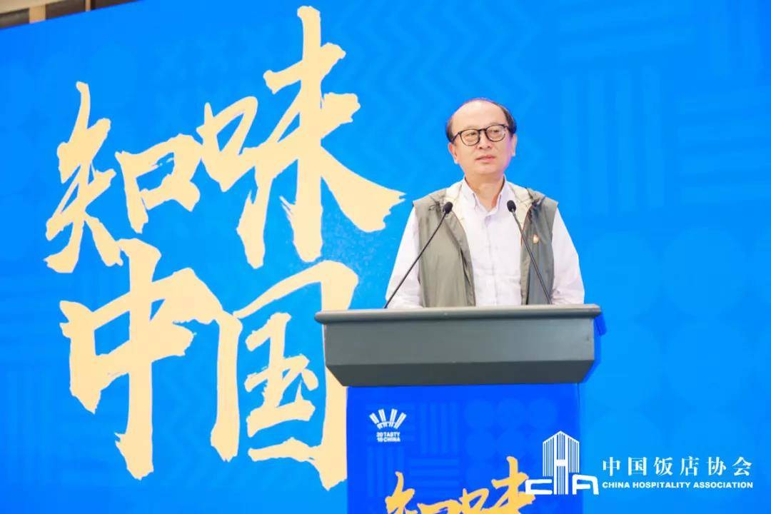 中国饭店协会发布：中餐谱系申遗普查工程